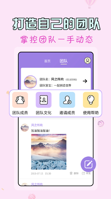 ΢��ˮӡ��app�ֻ����ͼ1