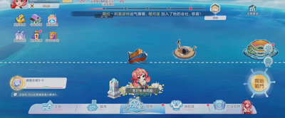 ��ӿ��Ů��̨��(WaveGirls)��ͼ0