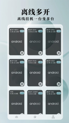 Ace���ֻ�app�ֻ����ͼ0