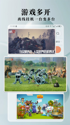 Ace���ֻ�app�ֻ����ͼ2