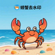 �зȥˮӡ��ʦapp�ֻ���1.0.3 ��׿��