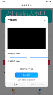 �зȥˮӡ��ʦapp�ֻ����ͼ1