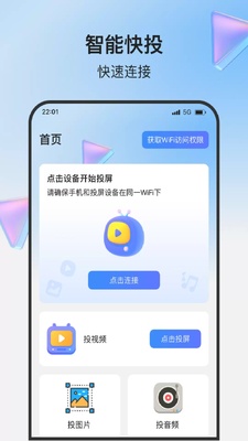 һ����Ͷ��app���°��ͼ0