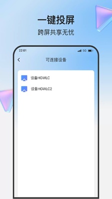 һ����Ͷ��app���°��ͼ3