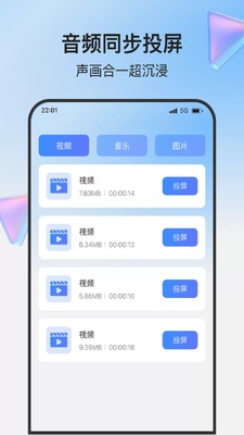 һ����Ͷ��app���°��ͼ2