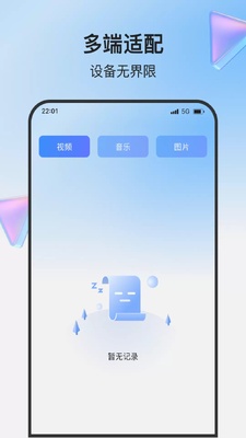 һ����Ͷ��app���°��ͼ1