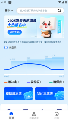 �¶���־Ըͨapp��ͼ2