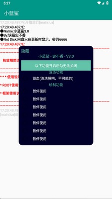 С���踨������ͼ0