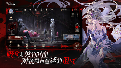 ����糹��ʷ�(silver and blood)��ͼ1