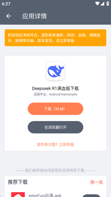 ����app���°汾��ͼ0