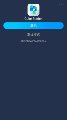 ħ������Cubestation�ֱ����ͼ4
