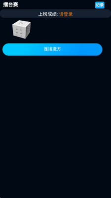 ħ������Cubestation�ֱ����ͼ2