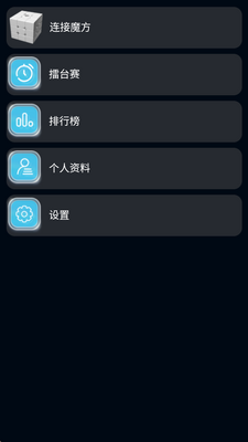 ħ������Cubestation�ֱ����ͼ3
