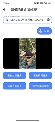 魔术工具箱app官方截图2