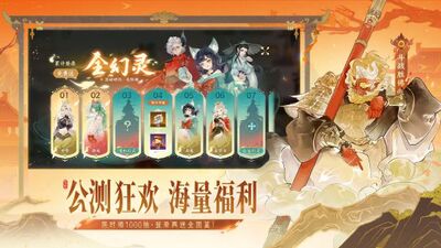 指间山海官方版截图0