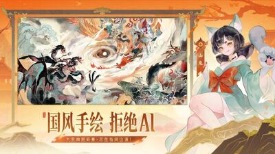指间山海官方版截图1