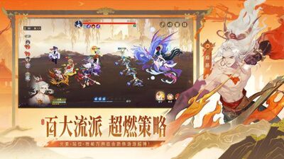 指间山海官方版截图2