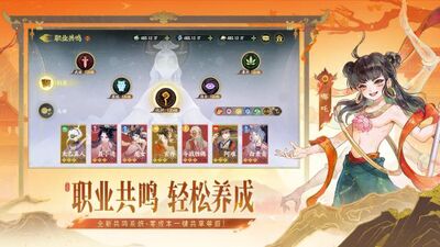 指间山海官方版截图3