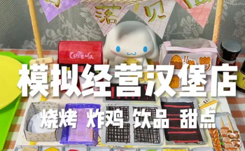 꾭ӪϷȫ