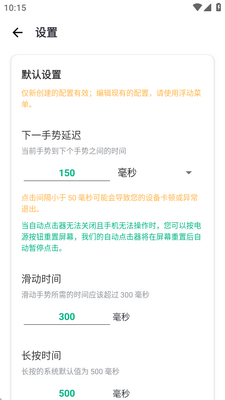 �Զ���������ֽ�ͼ2