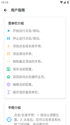 �Զ���������ֽ�ͼ1