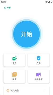 �Զ���������ֽ�ͼ3