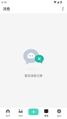 ����æapp�ٷ������ͼ0