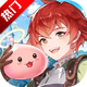 仙境传说破晓官方版v1.0.6 最新版