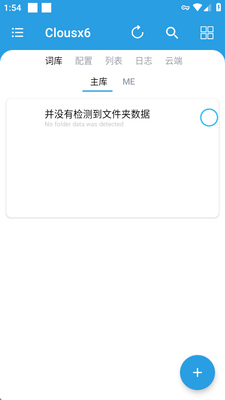 Clousx6������app��ͼ0