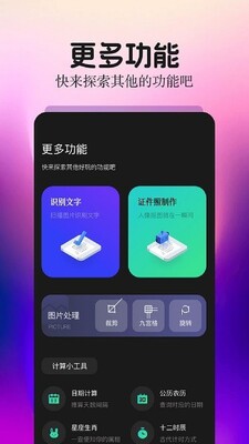 细狗视频编辑app手机版截图2