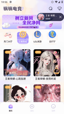 �����羺app���°��ͼ3