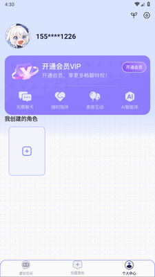 AI������������ģ������ͼ1