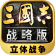 ����־ս�԰���ΰ�v2079.1684 ���°�