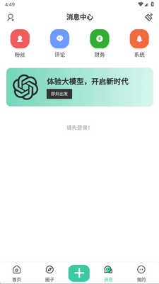 ��ֹ��������app�ֻ����ͼ1