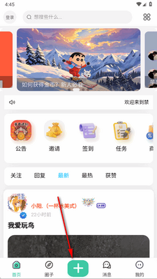 ��ֹ��������app�ֻ����ͼ3