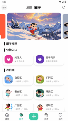 ��ֹ��������app�ֻ����ͼ0