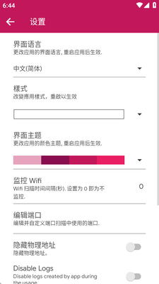NetX�������鿴���߽�ͼ1