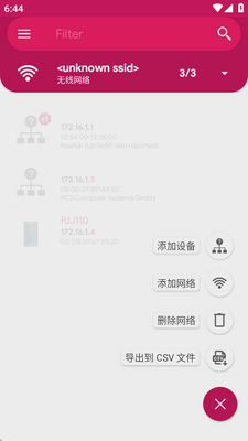 NetX�������鿴���߽�ͼ0