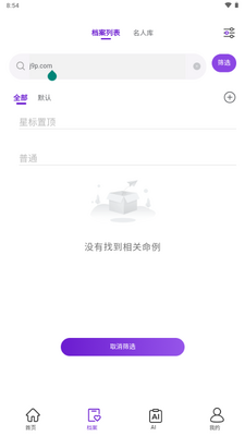 ��ʦ��΢��������������ͼ1