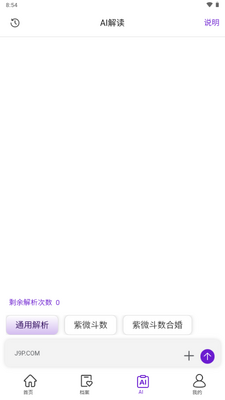 ��ʦ��΢��������������ͼ3