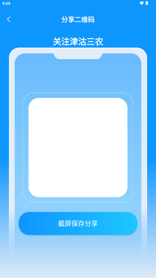 �����ũapp��ͼ0