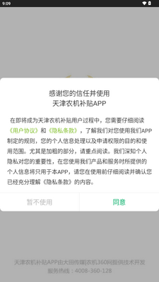 �����ũapp��ͼ1