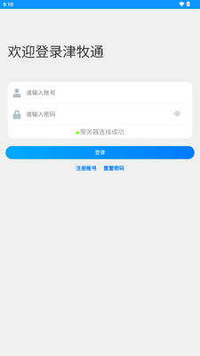 �����ũapp��ͼ3