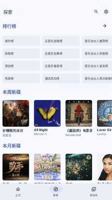 ����������������(JetMelo)��ͼ2