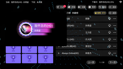 �泪KTV2���ϵͳ��ͼ2