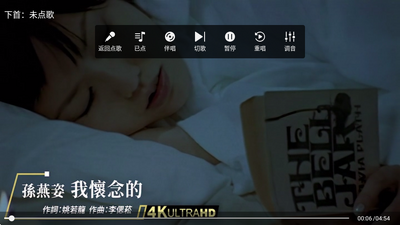 �泪KTV2���ϵͳ��ͼ1