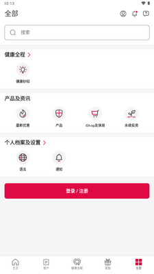 AIA+ HK��׿���ͼ1