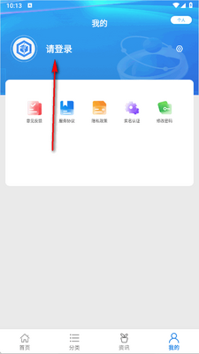 �׳�����app�ٷ����ͼ0