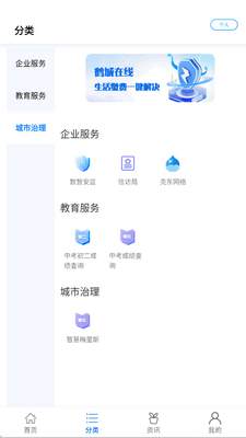 �׳�����app�ٷ����ͼ2
