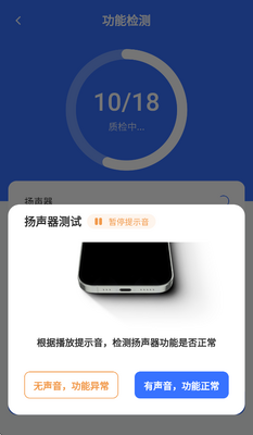 �����app��׿���ͼ2